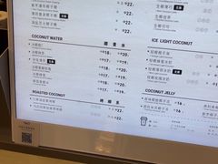 -Yee3·三号椰(上海中山公园龙之梦店)