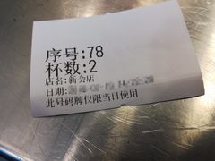 -1点点(新会店)