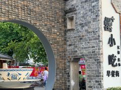 -阿胖龙虾(罍街店)
