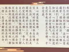 -径山寺