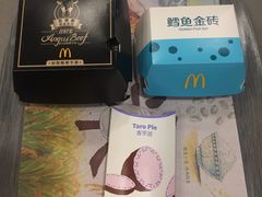 -麦当劳(花城大道华穗路店)