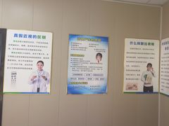 -光明眼镜·蔡司授权(徐泾店)