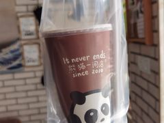 -熊猫一间店欧式奶茶铺