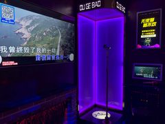 -欧歌堡KTV PARTY(万濠城店)