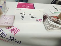 -西京医院
