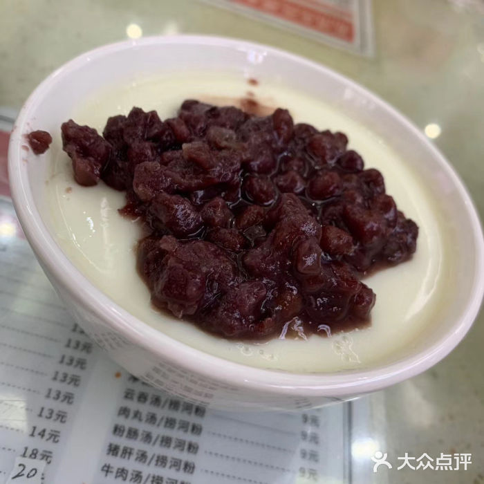 永成糖水店-雙皮奶-菜-雙皮奶圖片-石碣鎮美食-大眾點評網