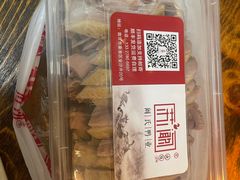 -阚氏鸭业俊蕊鸭子店