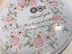 -家琳甜品(江南东店)