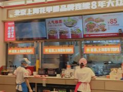 -见味花甲(福田coco park店)