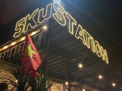 -5KU Station