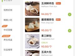 -WeRoom五润十时(金山店)