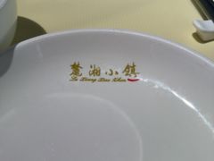 -麓湘小镇(开福万达广场店)