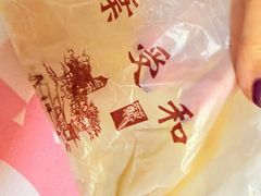 -叶受和(观前街店)