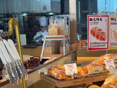 -西村叔叔的店·面包·甜品·蛋糕(清河万象汇店)