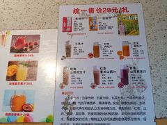-醉二娘正宗西昌火盆烧烤(大丰店)