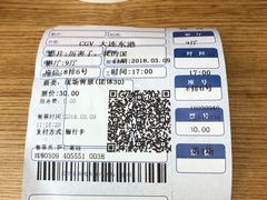 -CGV影城(东港IMAX店)