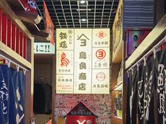 -丸藏和牛烧肉专门店(园区师惠坊店)