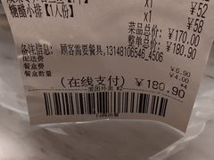 -建国328 本帮小馆·面馆