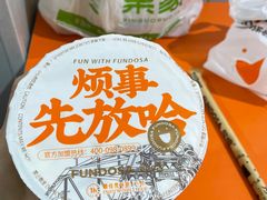 -放哈·甜醅子奶茶创造者(阳光丽景湾店)
