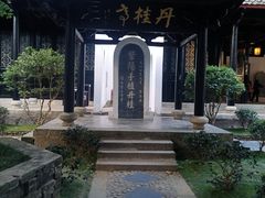 -白鹿洞书院