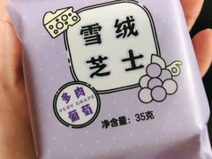 -好利来(北新桥店)