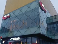 -洞庭鱼香(万科店)