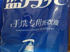 -永辉超市(中南城店)