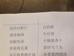 -上海精菜馆(虎踞关店)