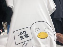 -优衣库(北京万柳华联购物中心店)