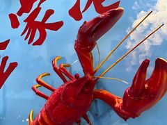 -金家港海鲜大排档(中山路店)