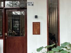 -初甜·舒芙蕾·韩式雪花冰(流塘店)