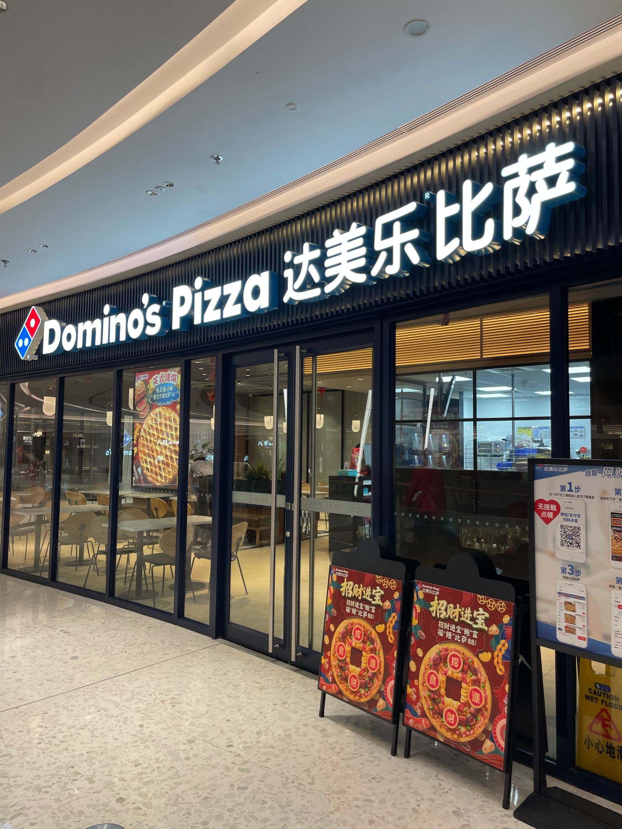 披萨品牌 十大排行 榜外国有相关图片3