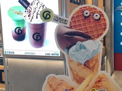 -巧克玩家·城市伴手礼(in88银泰店)