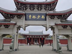 -莆田南少林寺