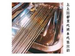 -寻香羊小羊·徐州烧烤(南京店)