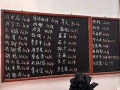 -珍成炸滋味