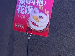 -海底捞火锅(外滩店)