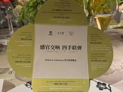-三嚥阁 La Villa Restaurant