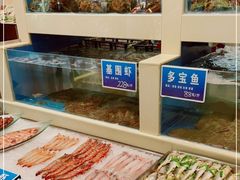 水产区-双井轩(双井店)