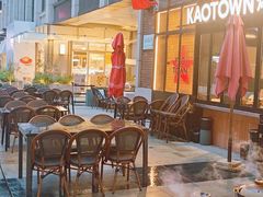 -KAOTOWN烤堂•烧烤(海汇港店)