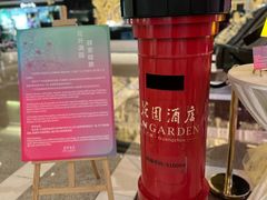 -广州花园酒店