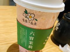 -叶子与茶(苏宁广场店)