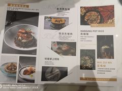 -南堂馆·新川菜(春熙路店)
