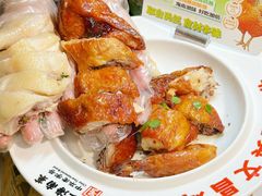 -沿江海南菜·文昌鸡祖师爷(大东海店)