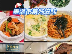 -阿莉餐厅(枣阳路店)