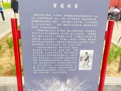 -故宫冰窖餐厅