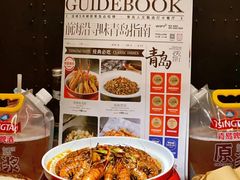 -前海沿·青岛菜(五四广场永旺店)