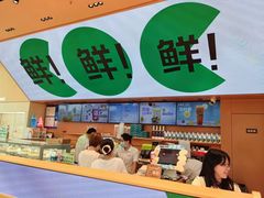 -卡滋贝诺动物奶油生日蛋糕(常熟万达店)