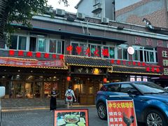 -中华老火锅(金渝大道店)