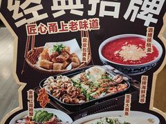 -塘人·老底子宁波菜小馆(南塘老街店)